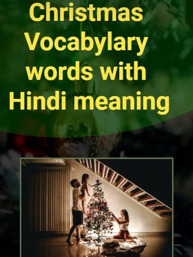 Christmas Words With Hindi meaning